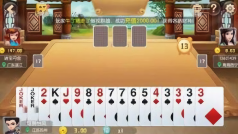 仙豆棋牌5.0.5官网手机版