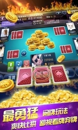 一生棋牌黄金版安卓
