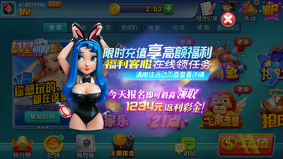 幕星手机版2026