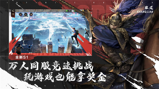 率土之滨红米版