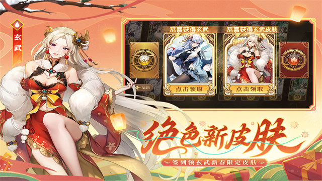 闪烁之光体验服