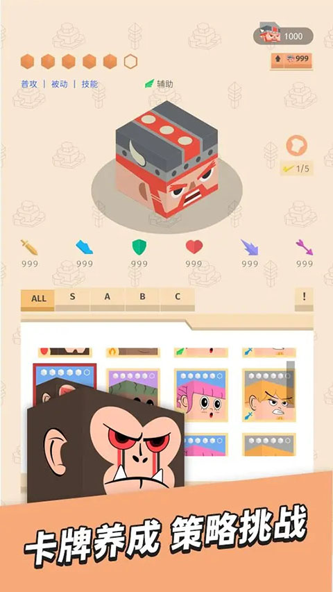 放置小方块游戏