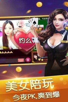 环星棋牌经典怀旧版官网