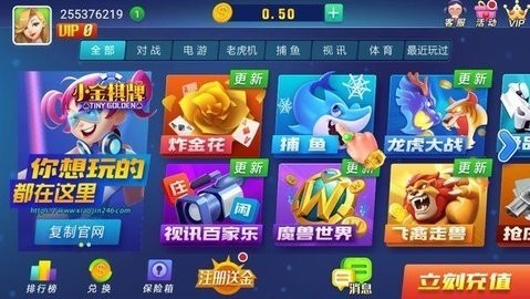 小金棋牌黄金版游戏