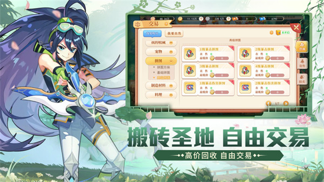 永恒岛华为版