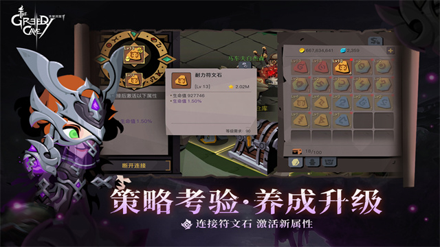 贪婪洞窟2雷霆服