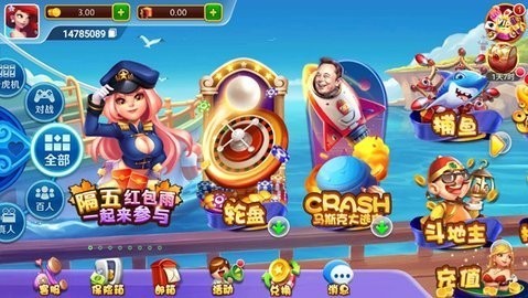 拔新棋牌红包版安卓