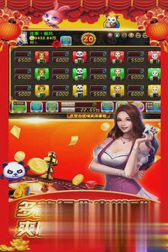 森林舞会电玩城单机版
