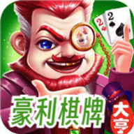 豪利棋牌咕咕猪安卓