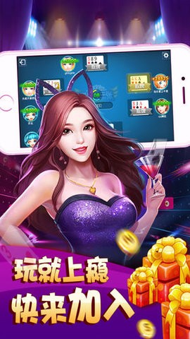 一喜棋牌旧版本
