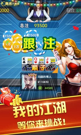 喜洋洋棋牌娱乐
