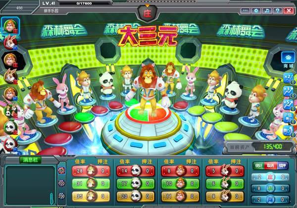 森林舞会电玩城官方正版