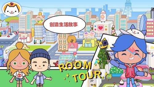 米加小镇世界兔子自建房