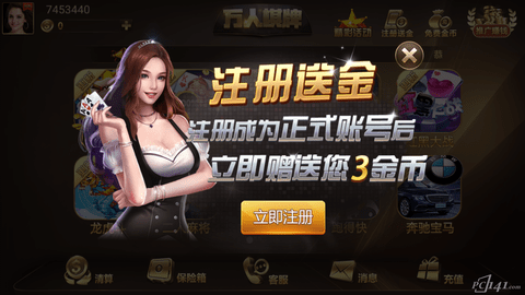 万人棋牌至尊版游戏正版