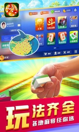 吉祥棋牌老版本