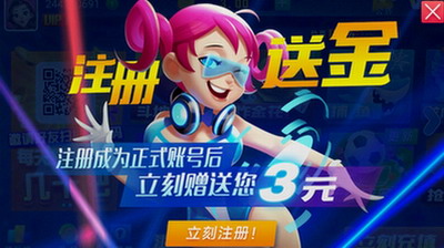 发条娱乐2023官网版