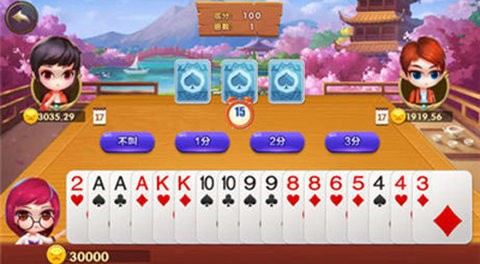 一皇棋牌88ky安卓