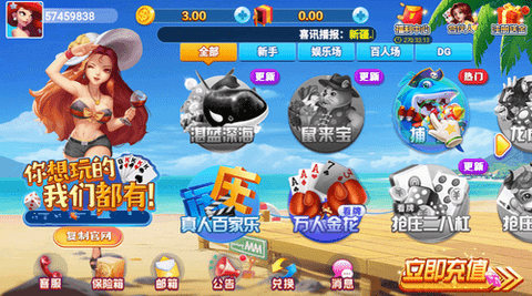 龙飞棋牌86ku官网苹果系统