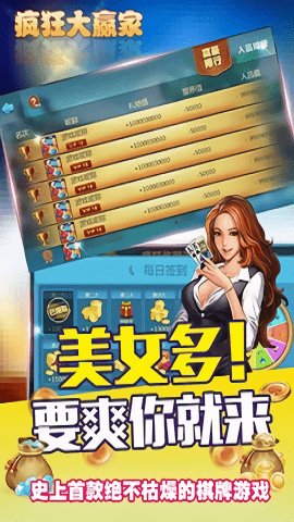 情怀棋牌ios苹果版