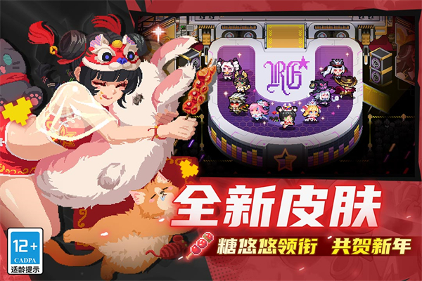 元气骑士官方正版