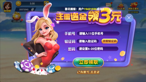 一庆棋牌旧版本安卓纯净模式