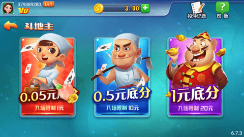 领悟棋牌红包最新版