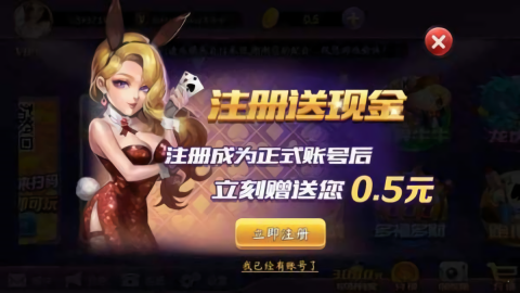 友趣棋牌旧版本