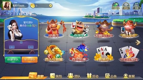 lyqp8888领域棋牌官方版