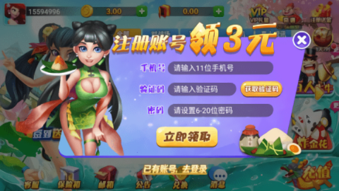 霸榜棋牌2025安卓手机版