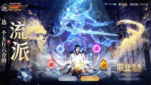 太古封魔录2折扣版