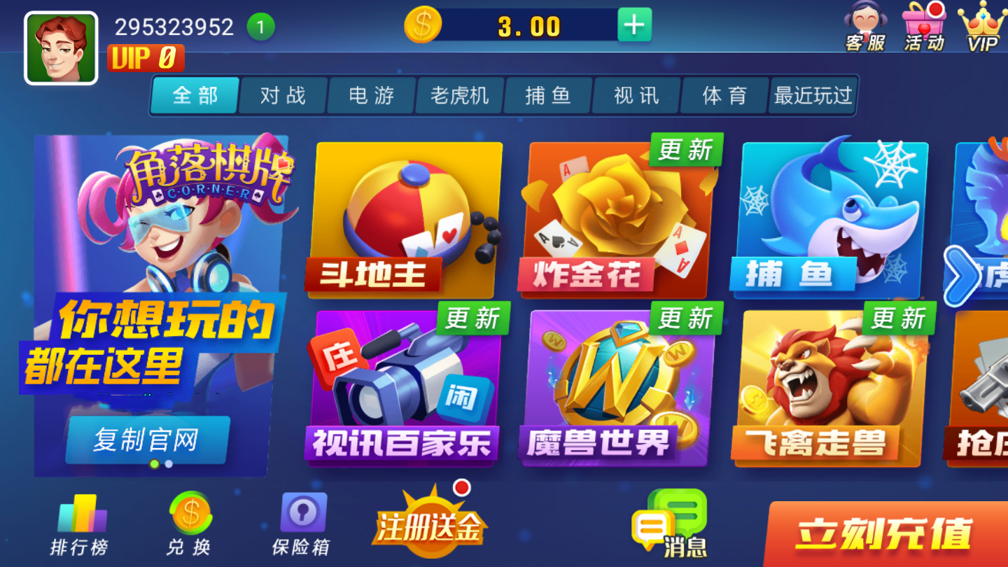 德州扑扑克app免费版2023