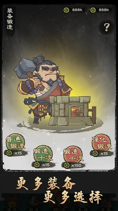 决战黄金村