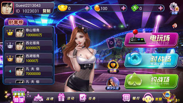 开元棋盘APP官方版2023版