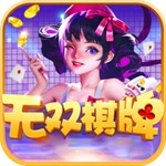 无双棋牌601