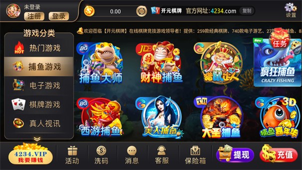 开元棋盘APP官方版ky88