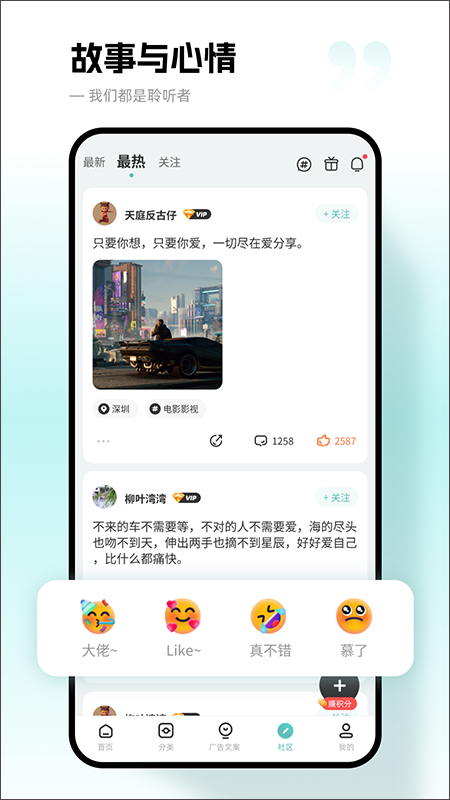 文案狗app手机版