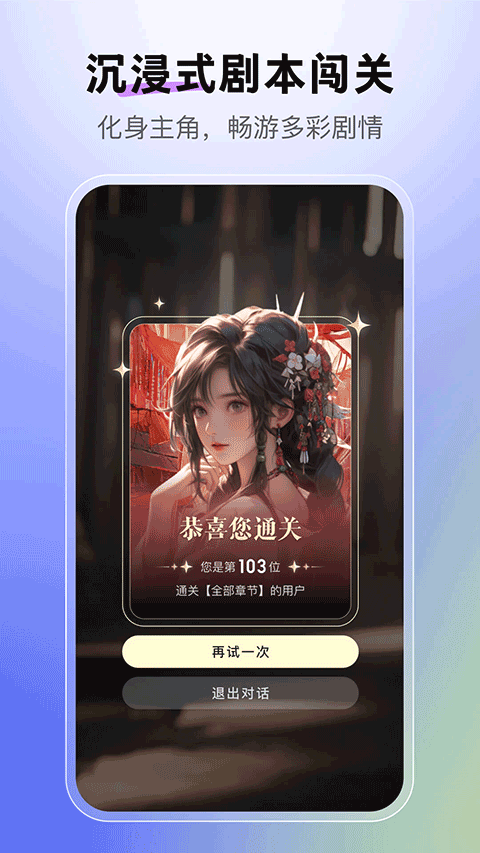 百度月匣app