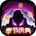 失落城堡vivo版