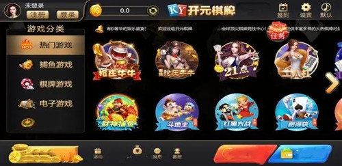 开元棋盘牌k6976com最新官网版