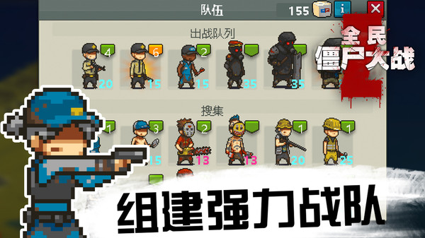 全民僵尸大战mod修改器版