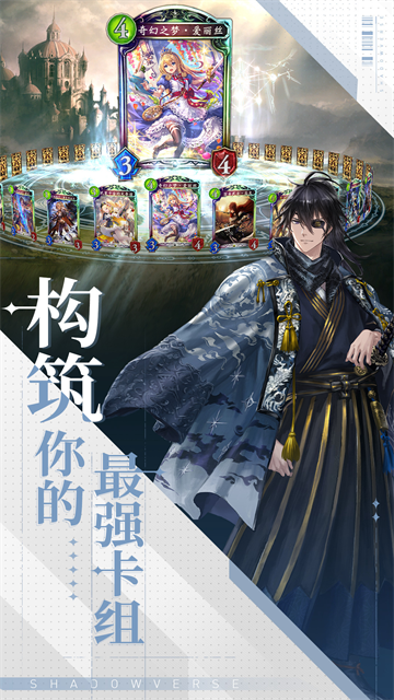 影之诗小米版