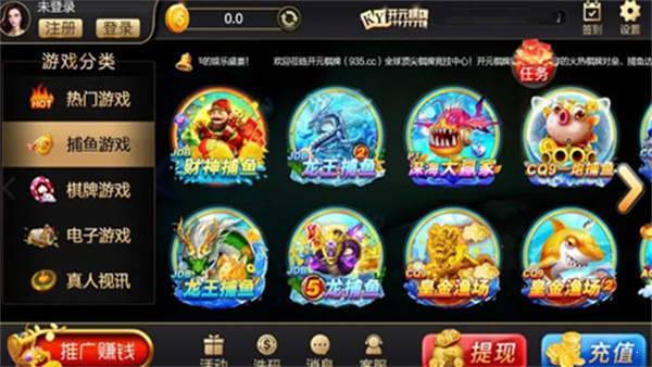 开元棋盘牌k6976co.m最新版本2023游戏界面