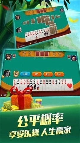 万能棋牌2019年旧版本