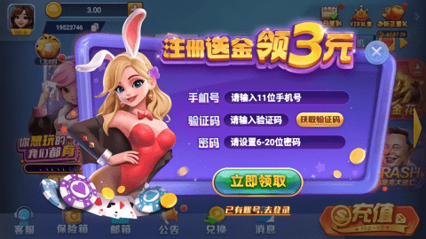 一喜棋牌yxi安卓
