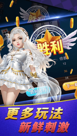 上阳棋牌sy66官方版