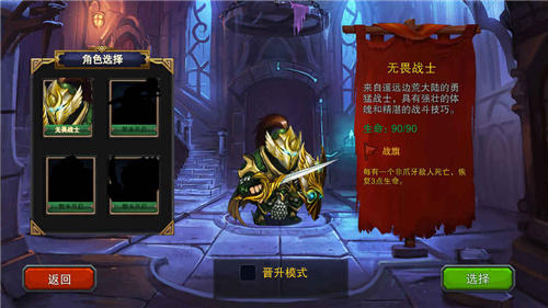 迷失古堡官方版