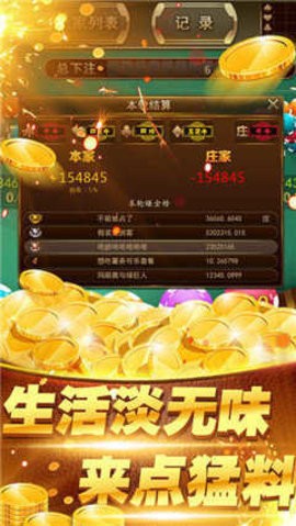 吉祥棋牌完整版免费游戏