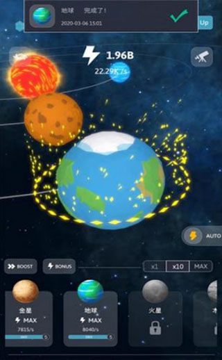来捏个宇宙破解版