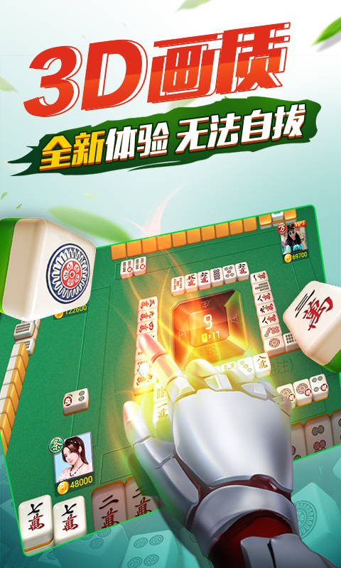 开端棋牌官网ios