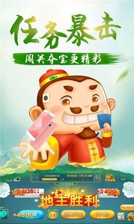 一诺棋牌红包豪华版